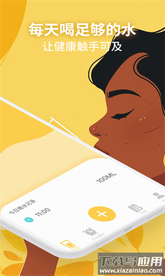 芒果喝水打卡最新版