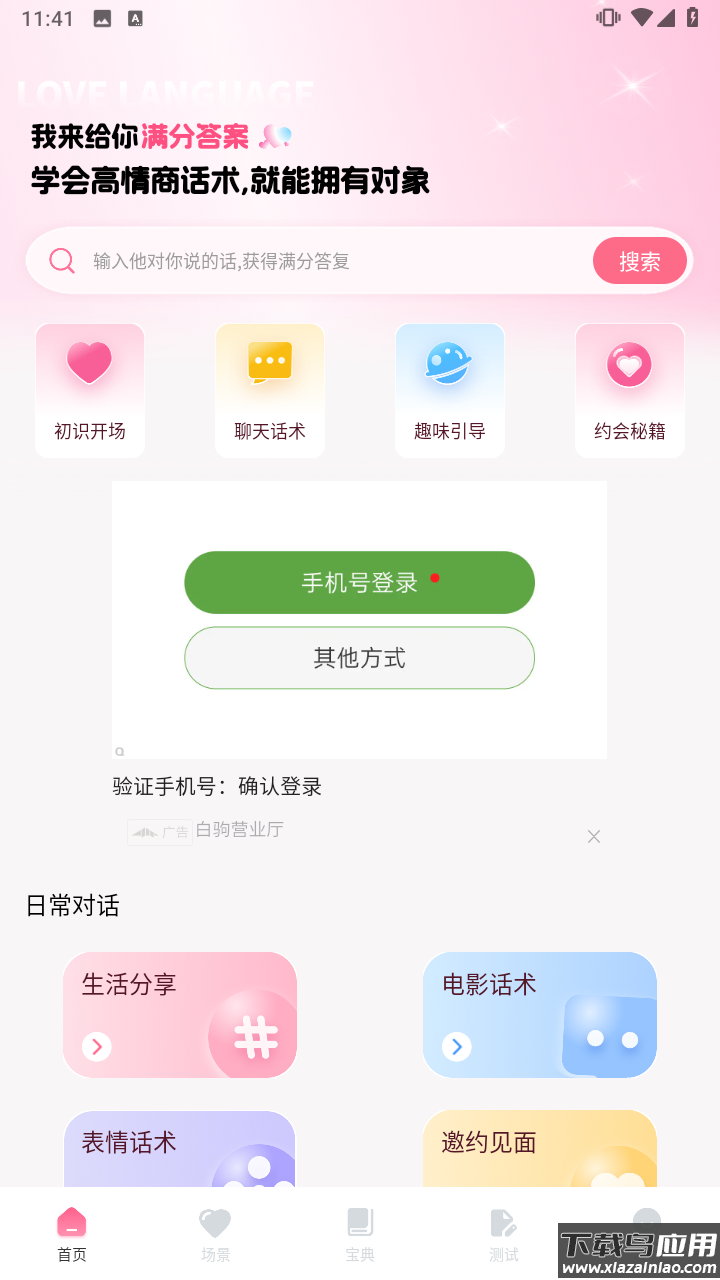 mufy ai官方版下载截图2