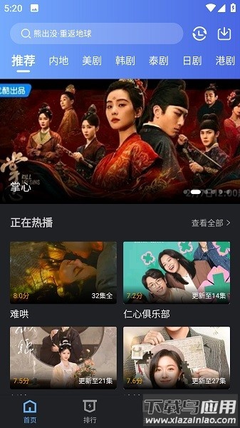 幻羽视频最新版