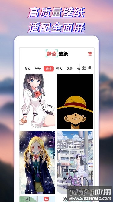 布丁壁纸大全最新版