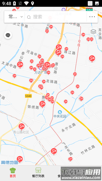 常州阳光餐饮智慧食安