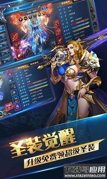 绿色修仙手游最新版