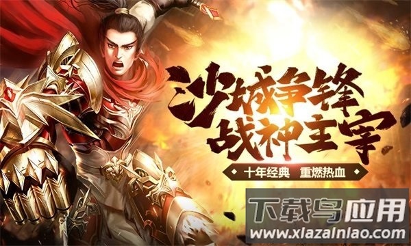 单职业超变刀刀切割