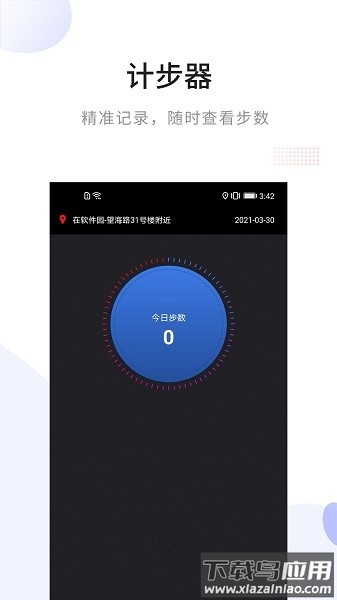 免费指南针客户端 免费指南针软件app