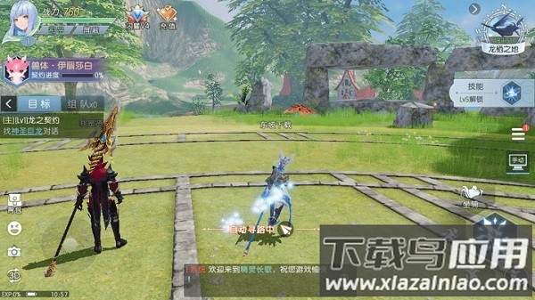 精灵长歌官方版