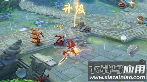 剑来遮天online游戏