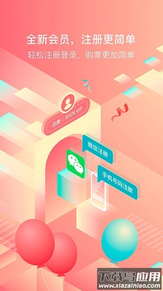 海南航空最新版 海南航空最新版