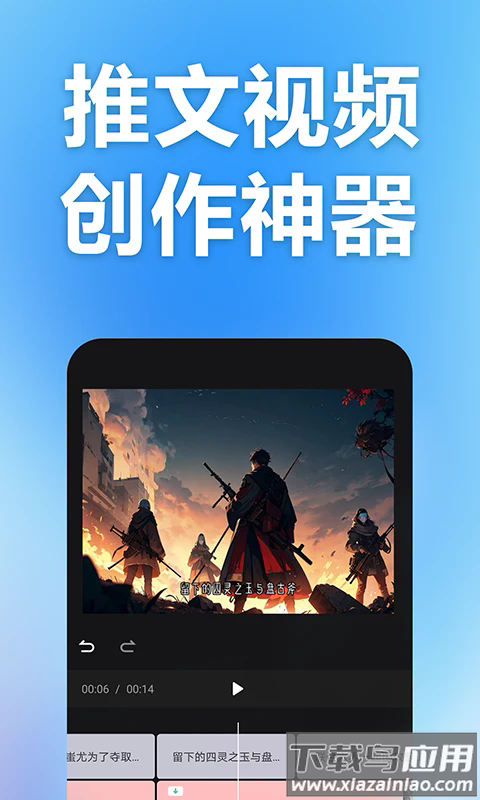 云推巨量app