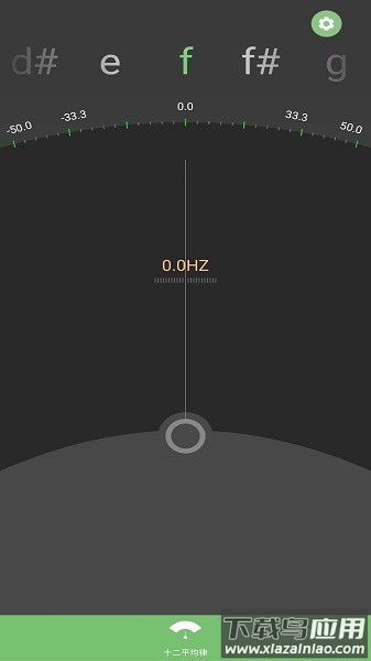 十二平均律调音器免费版