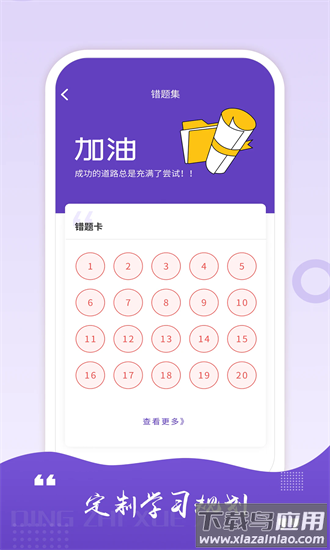 afp学习室最新版