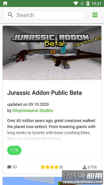 我的世界mcpedl中文版