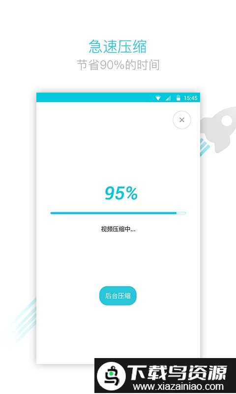 视频转换器软件截图3