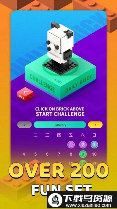 建筑岛之旅手机版截图1