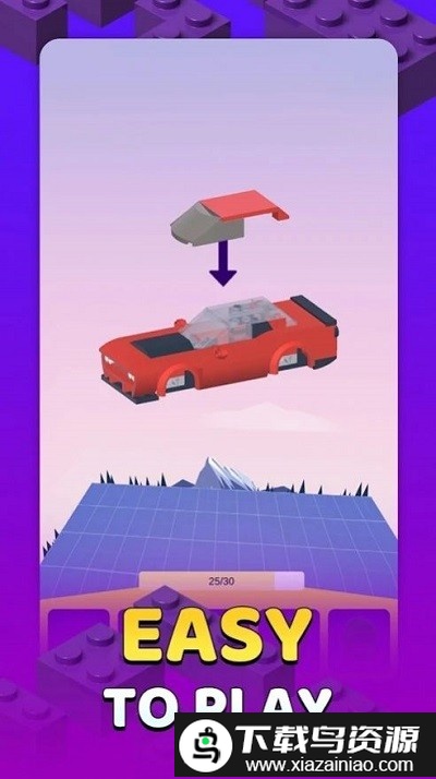 建筑岛之旅手机版截图4