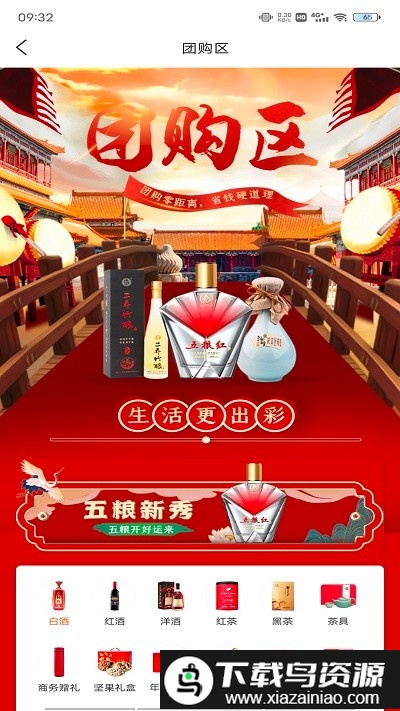 德文华凯小店软件截图2