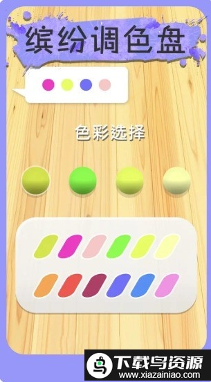 全民艺术家手机版截图2