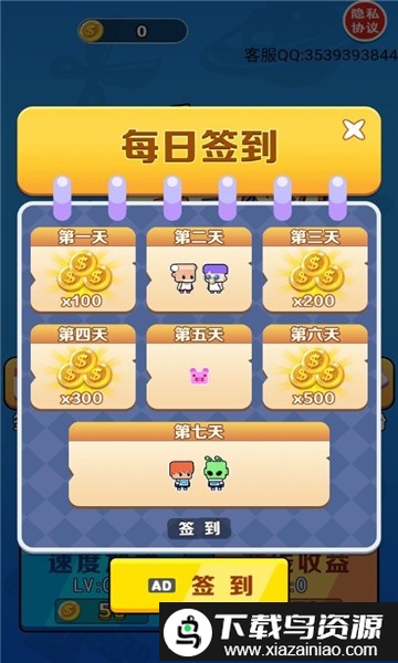 密室大营救游戏截图2