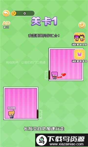 密室大营救游戏截图3