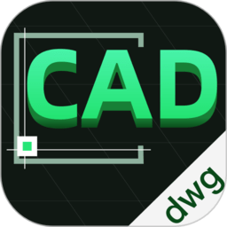 手机快速看cad图纸app