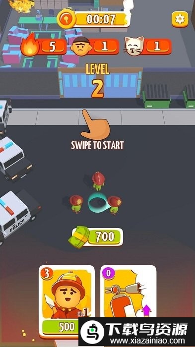 人群火3d游戏截图1