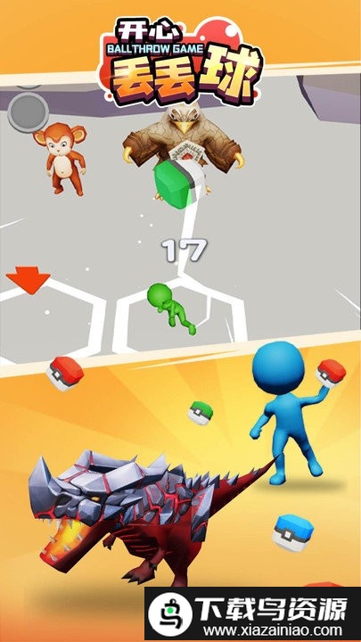 开心丢丢球游戏截图4