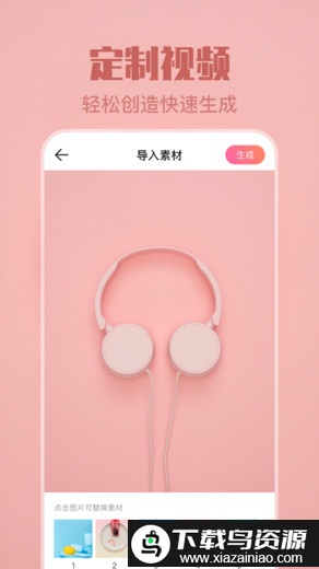 主题美化软件截图4