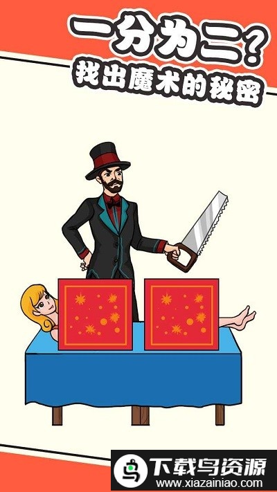 最迥粤Υ舐叶纷钚掳截图2