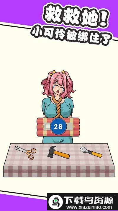 最迥粤Υ舐叶纷钚掳截图3