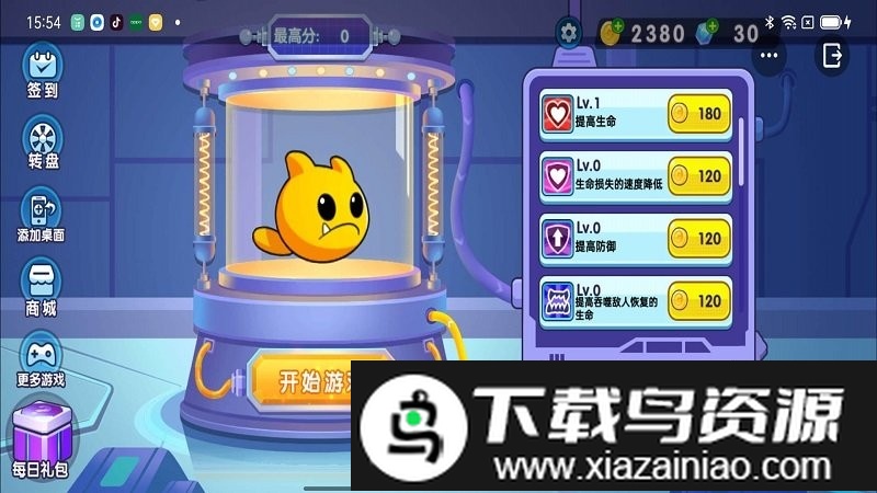 怪兽变异跑手机版截图2