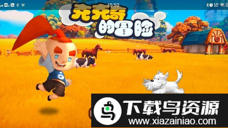 克克奇的冒险手机版截图2