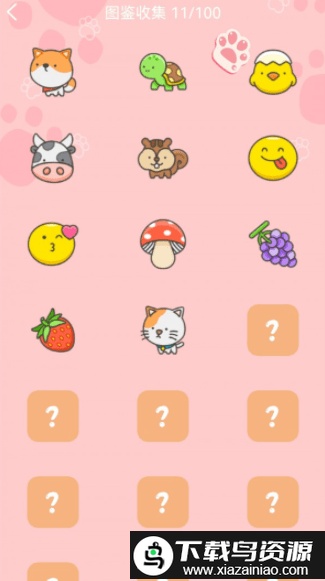 看你动不动手机版截图1