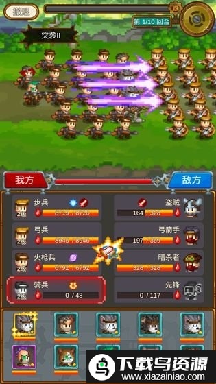 蒸汽小镇游戏截图2