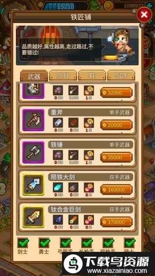 蒸汽小镇游戏截图4