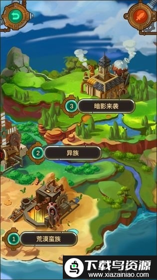 蒸汽小镇游戏截图5