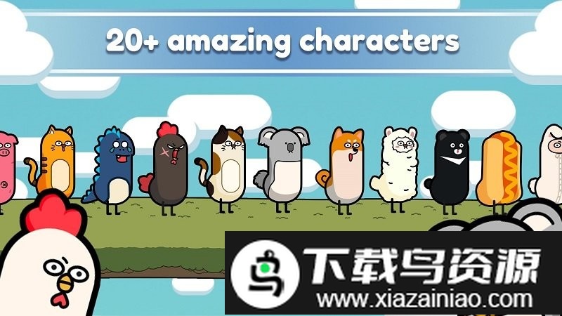 农场疾走金蛋手机版截图2