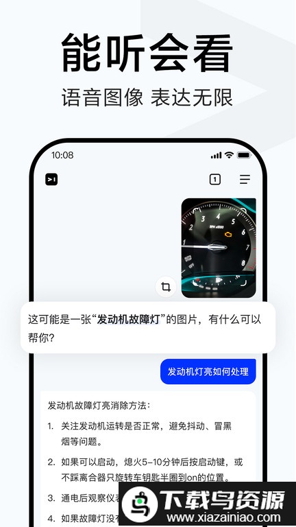 简单搜索永无广告版截图1