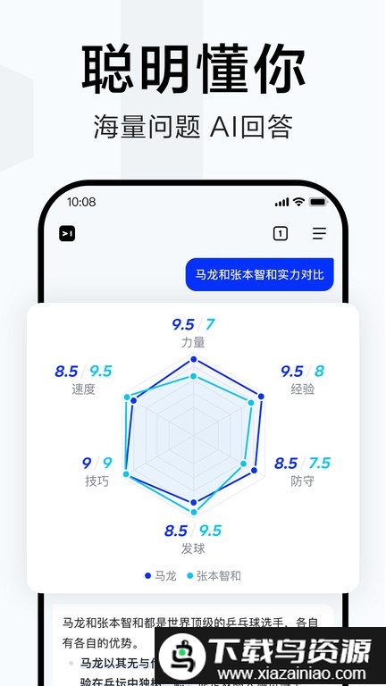 简单搜索永无广告版截图2