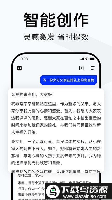 简单搜索永无广告版截图3