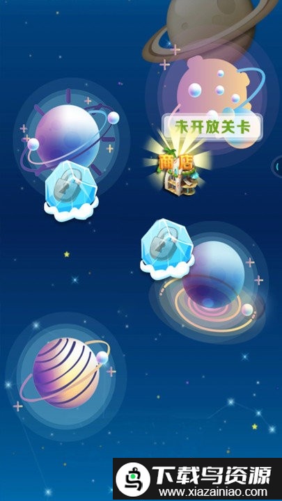 太空消消乐游戏截图1