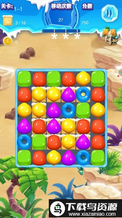 太空消消乐游戏截图2