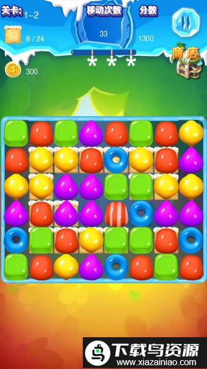 太空消消乐游戏截图4