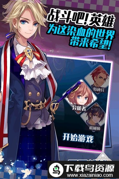 天天枪战2九游版手游截图4