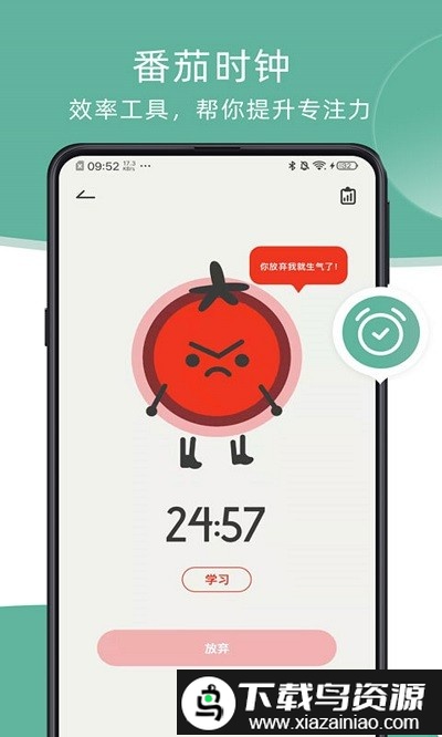 瞬息app截图3