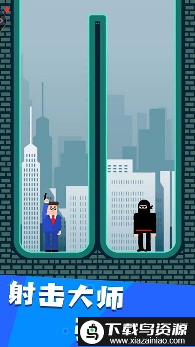 我的子弹会漂移手机版截图3