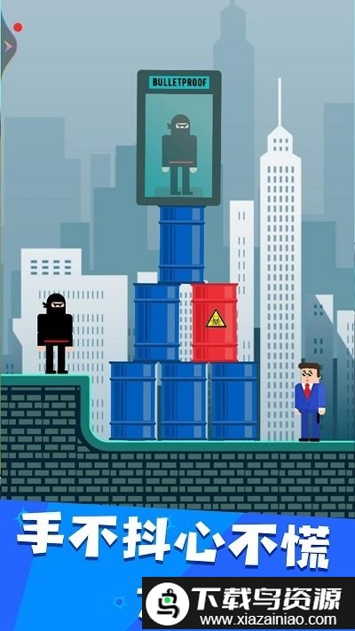 我的子弹会漂移手机版截图4