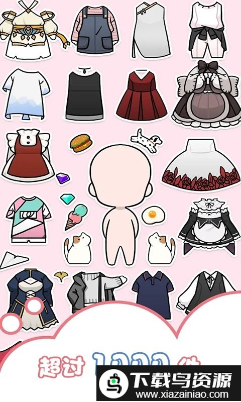 暖暖的奇迹变装游戏截图2