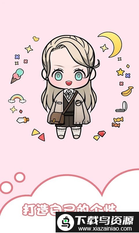 暖暖的奇迹变装游戏截图3