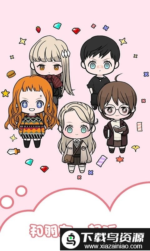 暖暖的奇迹变装游戏截图4