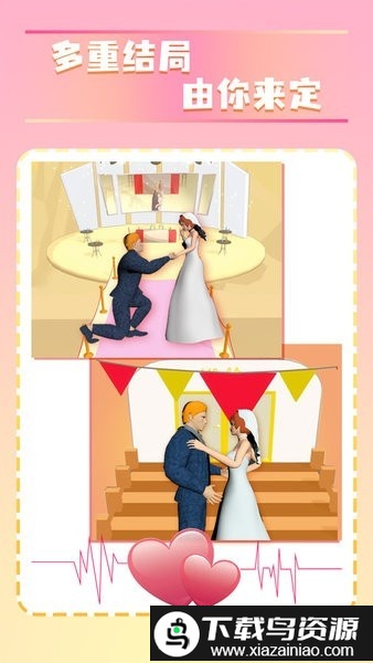 我的宝藏男孩游戏截图1