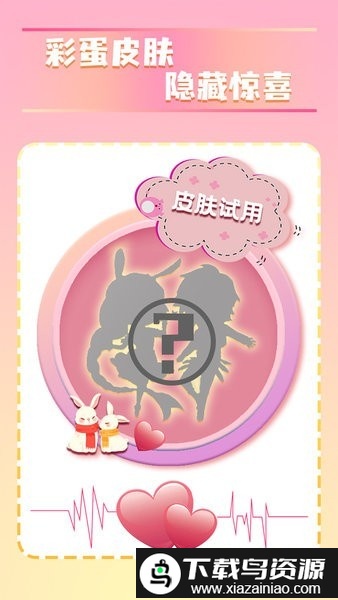 我的宝藏男孩游戏截图3